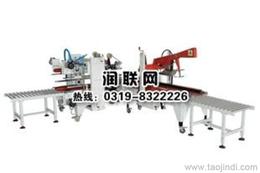 产品封箱机批发 可靠的产品封箱机厂家货源 供应信息